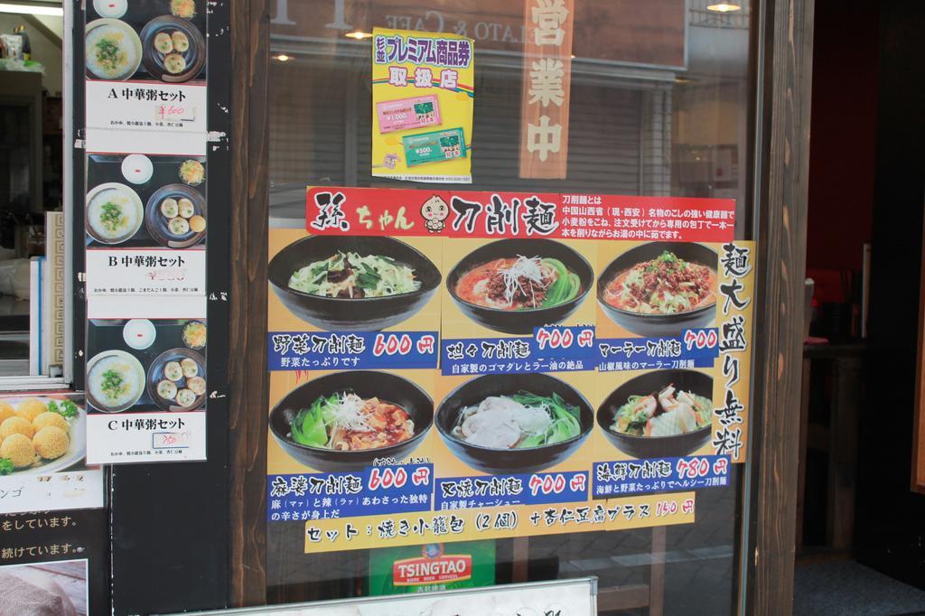 הוסטל טוקיו Grapehouse Koenji מראה חיצוני תמונה